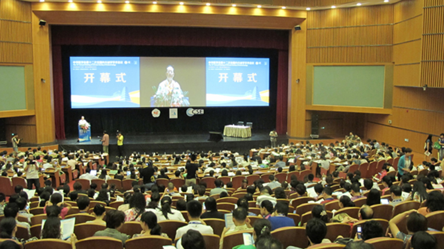 学术年会见证行业发展，推广新品缔造专业形象